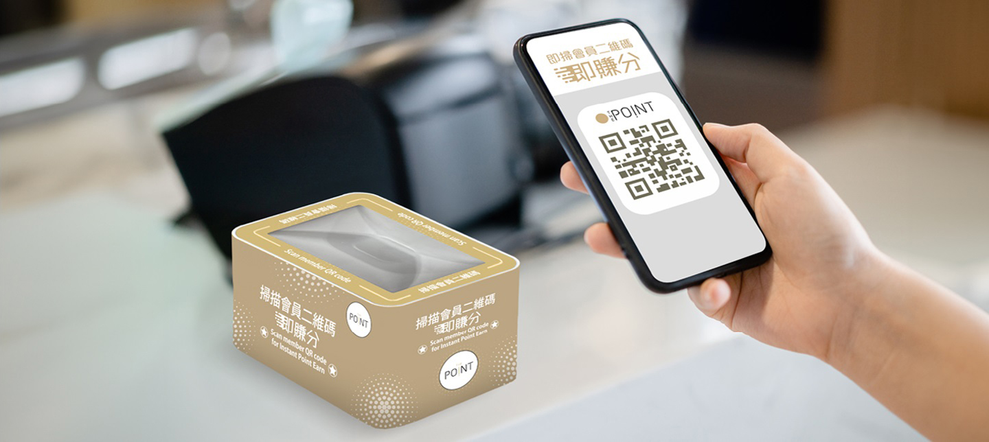 The Point launched a new service of “Instant Point Earn”. Members can simply scan member QR codes to earn points instantly after making a purchase. 