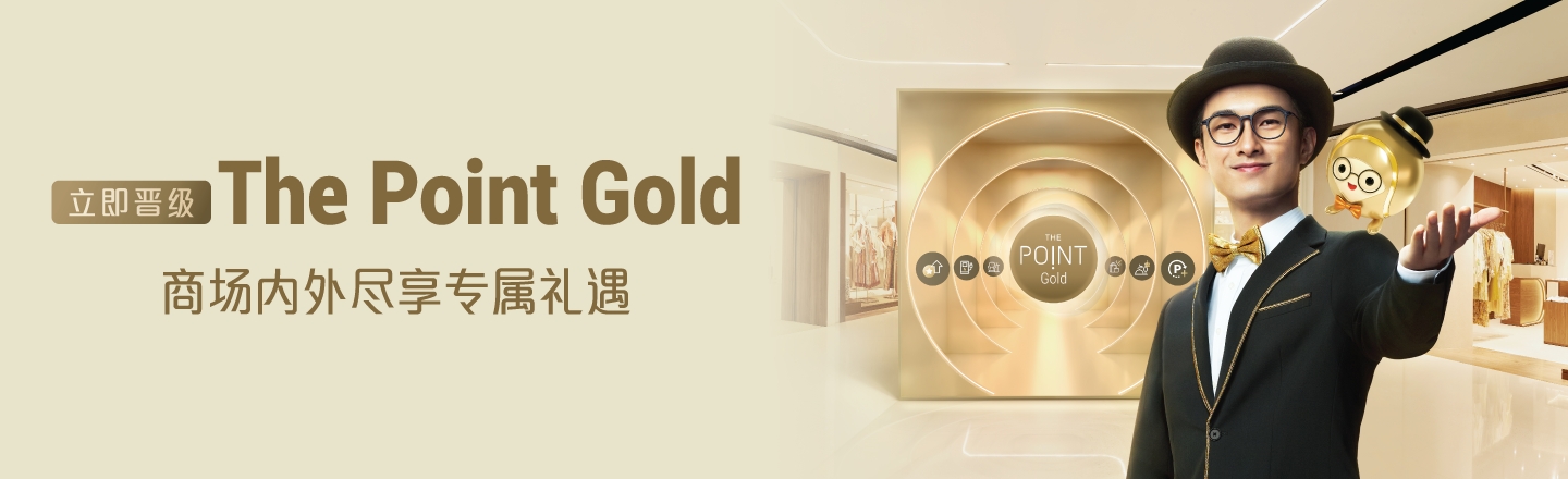 The Point Gold